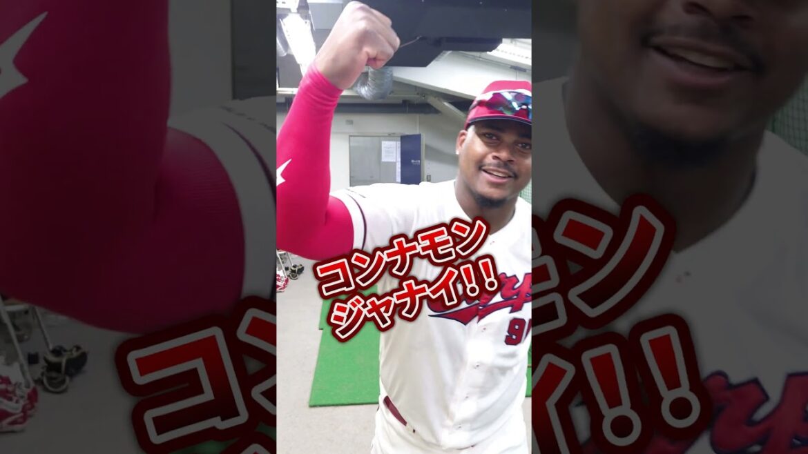 AI広報河内（モンテロ選手サヨナラHR）