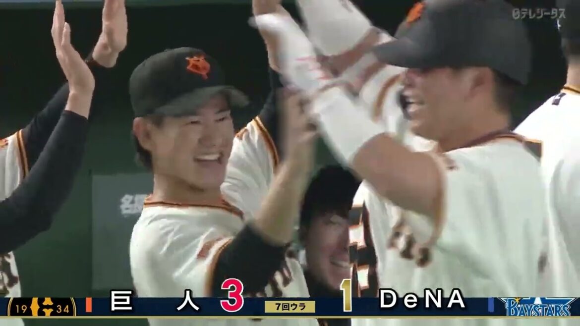 【今季初安打がHR】代打“大城卓三” 逆転3ランホームラン【巨人×DeNA】