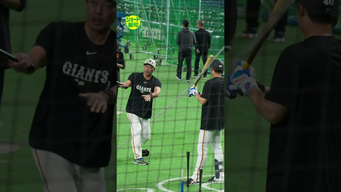 【復調へ】不振の中山礼都に阿部慎之助監督が熱血指導【報知プロ野球チャンネル】#中山礼都 #巨人