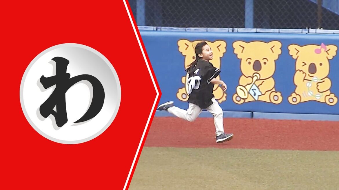 【わ】わかってますよね…!? 【まとめるほどではないまとめ】