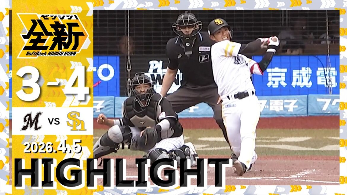 【ハイライト】今宮が2本のタイムリーを含む猛打賞の活躍！4月5日（日）vs千葉ロッテ