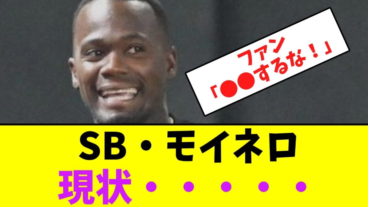 ソフトバンク・モイネロ、現状・・・・・【なんJなんG】【2ch5ch】