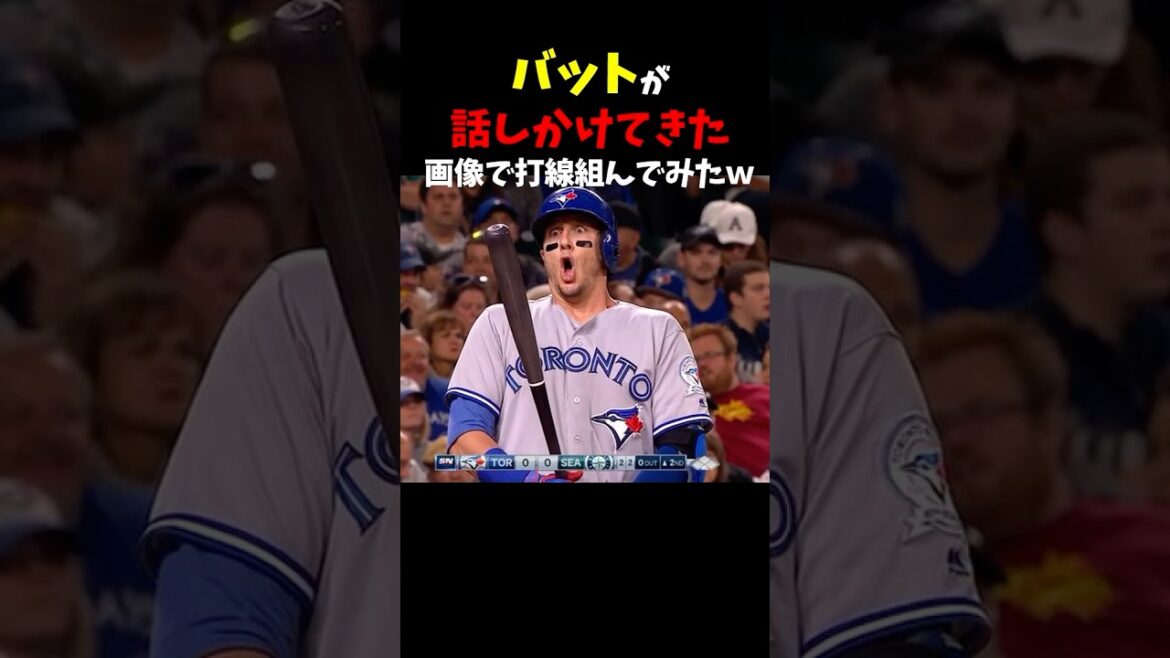 バットが話しかけてきたシリーズ