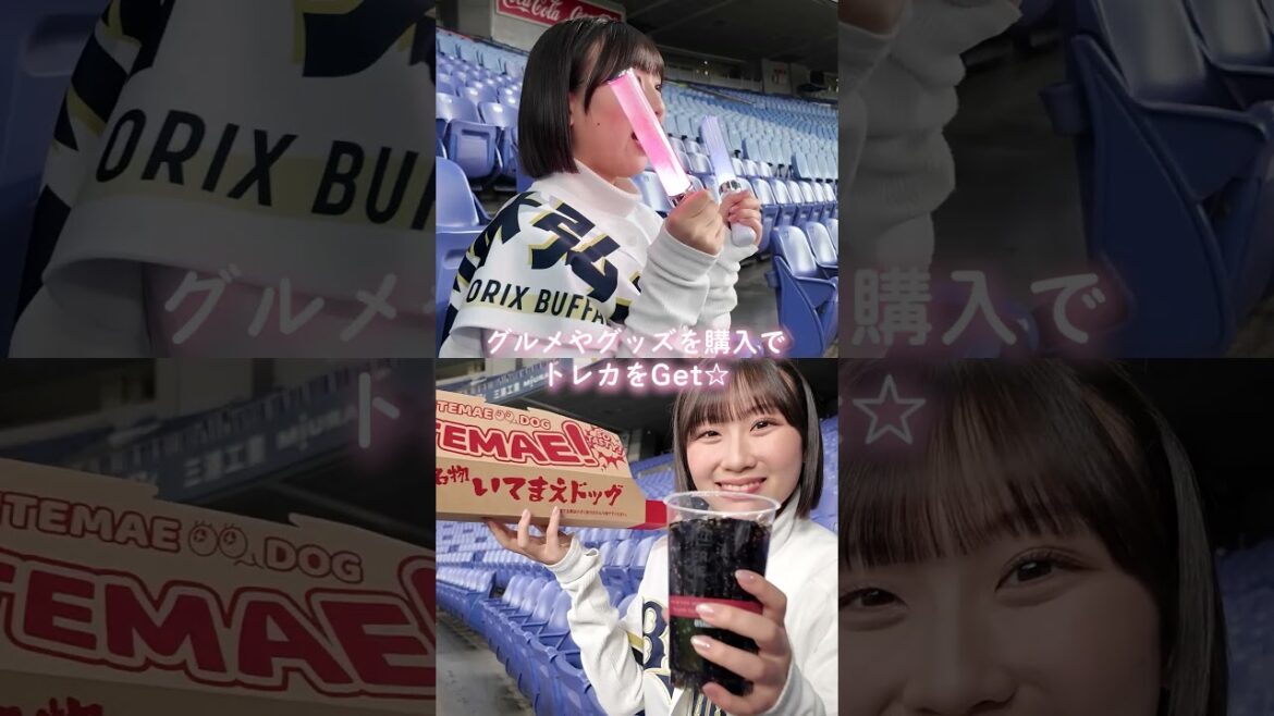 【バファローズトレカ】火曜日はトレカの日#バファローズトレカ #火曜日はトレカの日 #オリックス #shorts