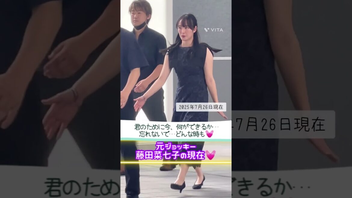 元ジョッキー藤田菜七子💓競馬界、そして応援してくれる人のために✨#shorts #競馬 #jra #歌詞動画
