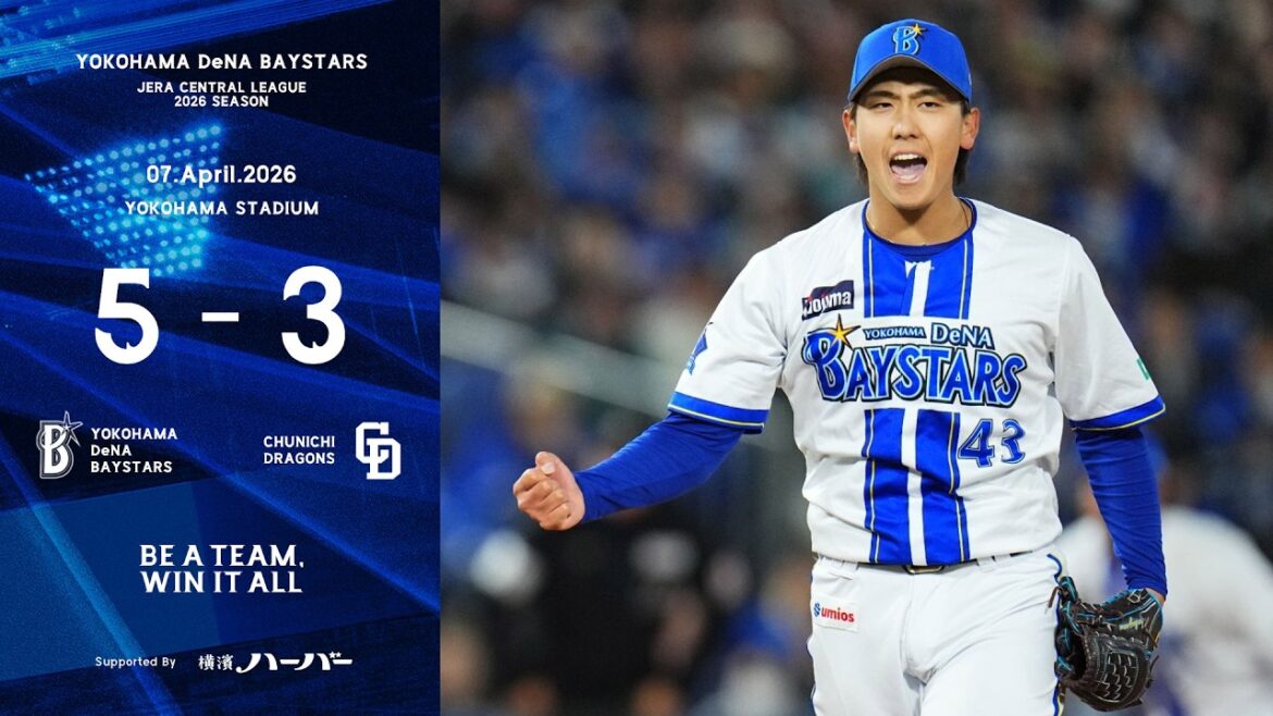 2026.4.7ハイライト【DeNA vs 中日】先発深沢選手が4回1失点！打線は4回に蝦名選手、牧選手のタイムリーで一挙4点を奪い逆転に成功し、待望の今季ホーム初白星！2番手の橋本選手はプロ初勝利！