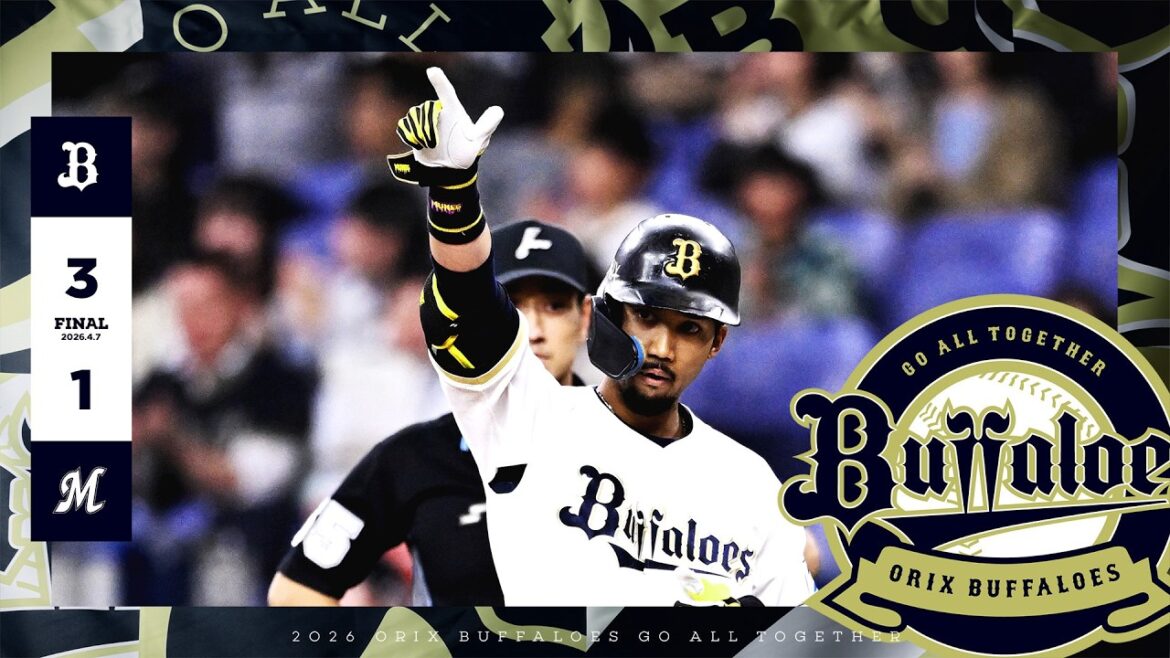 【宗に勝ち越し打が飛び出し、本拠地での接戦を制す！】オリックス・バファローズ vs 千葉ロッテマリーンズ 1回戦