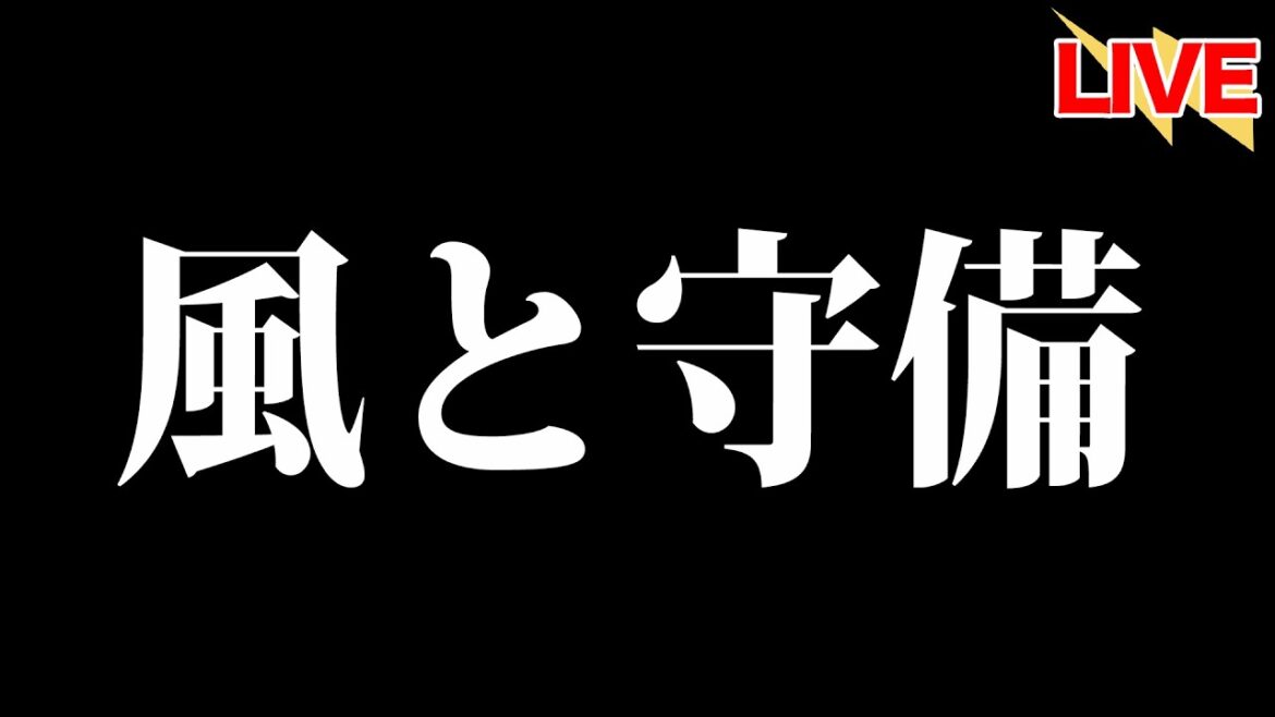 【完封負け】守備のミスで失点＆楽天の強力リリーフ陣にシャットアウト。切り替えて明日から。【北海道日本ハムファイターズ】