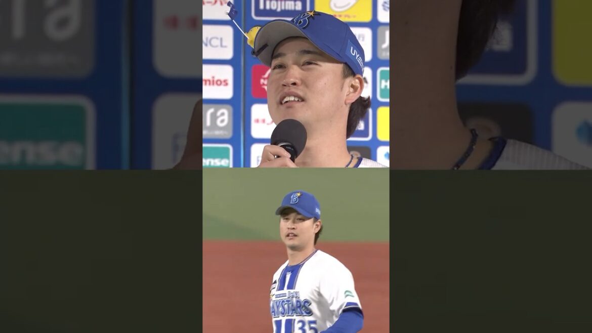 プロ4年目橋本達弥が待望のプロ初勝利！