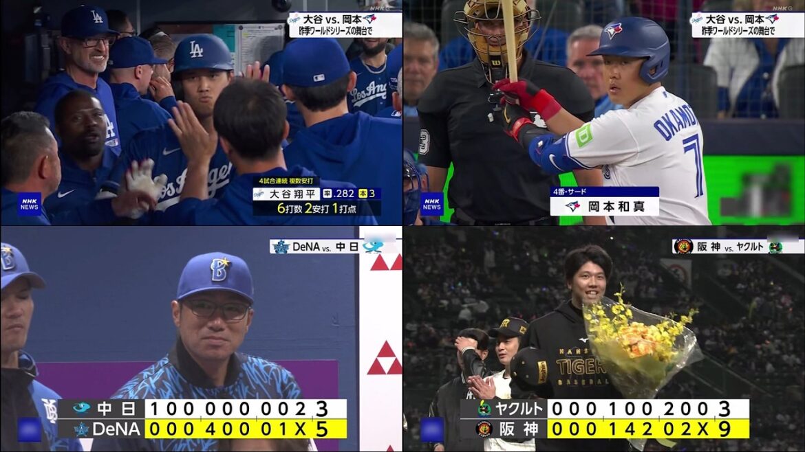 4月7日プロ野球ニュース | 大谷翔平止まらぬ快進撃 連続出塁41試合 岡本もマルチ 阪神はエースが快投