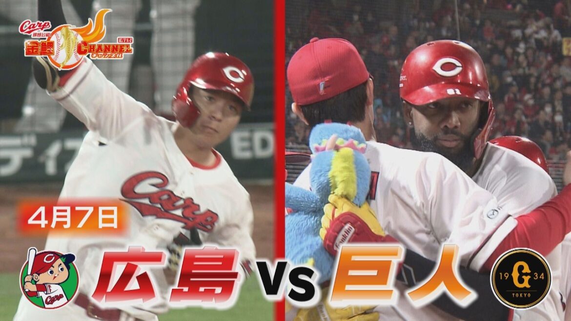 【今季初勝利】森下力投！ファビアン＆大盛２ランで快勝！【守護神復活】