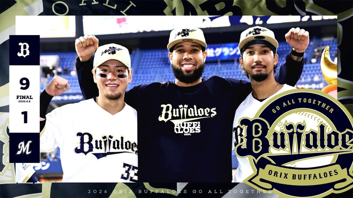 【打線が11安打9得点の猛攻！エスピノーザは7回1失点の力投を魅せチームは連勝！】オリックス・バファローズ vs 千葉ロッテマリーンズ 2回戦