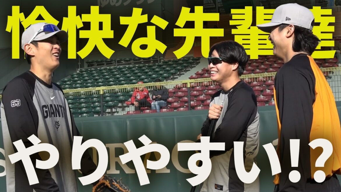 やりやすい！？田和の愉快な先輩達！