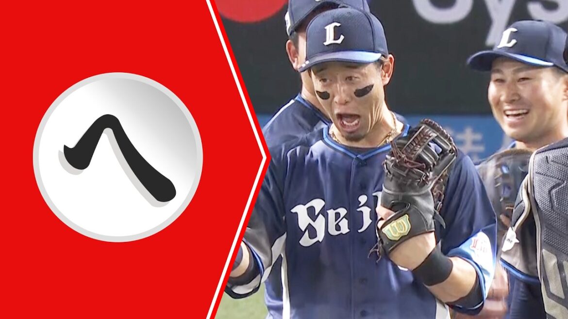 Pacific-League: 【へ】変顔で「新入社員」を労う理想の上司…! 【まとめるほどではないまとめ】 【へ】変顔で「新入社員」を労う理想の上司…! 【まとめるほどではないまとめ】