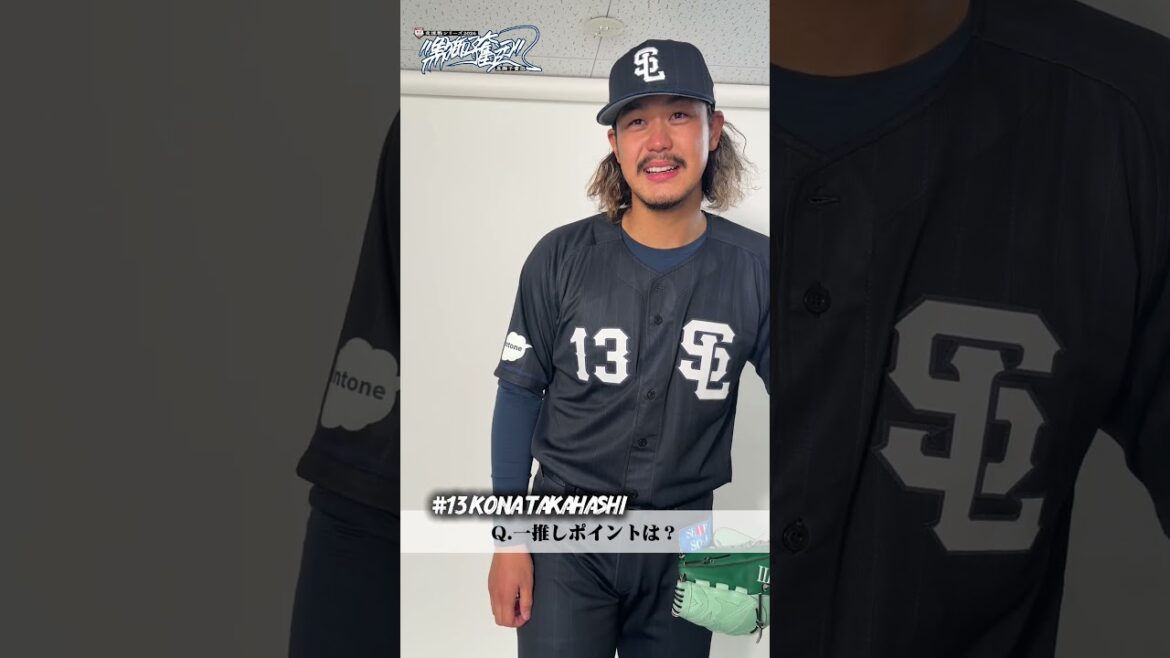 #高橋光成 投手の #ブラックモードユニフォーム ビジュアル撮影の様子！ #seibulions