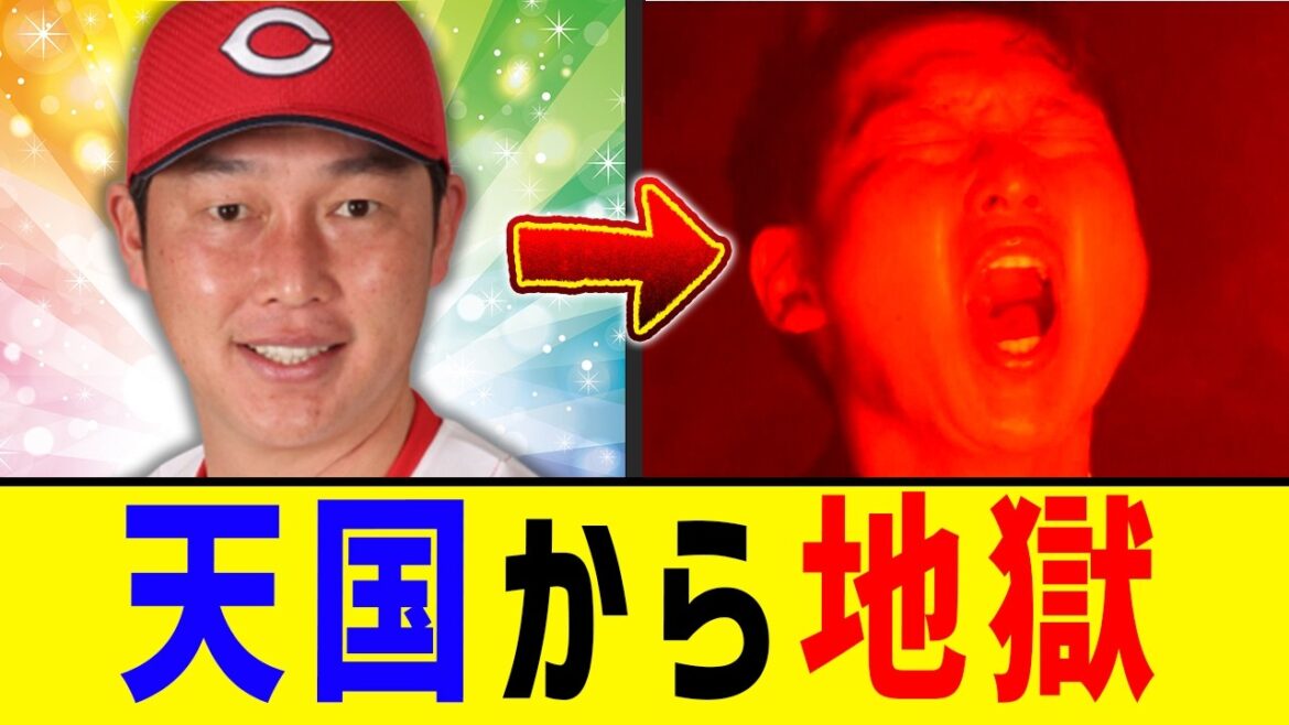【広島×巨人】9回表、1点リードで中﨑がマウンドへ･･･