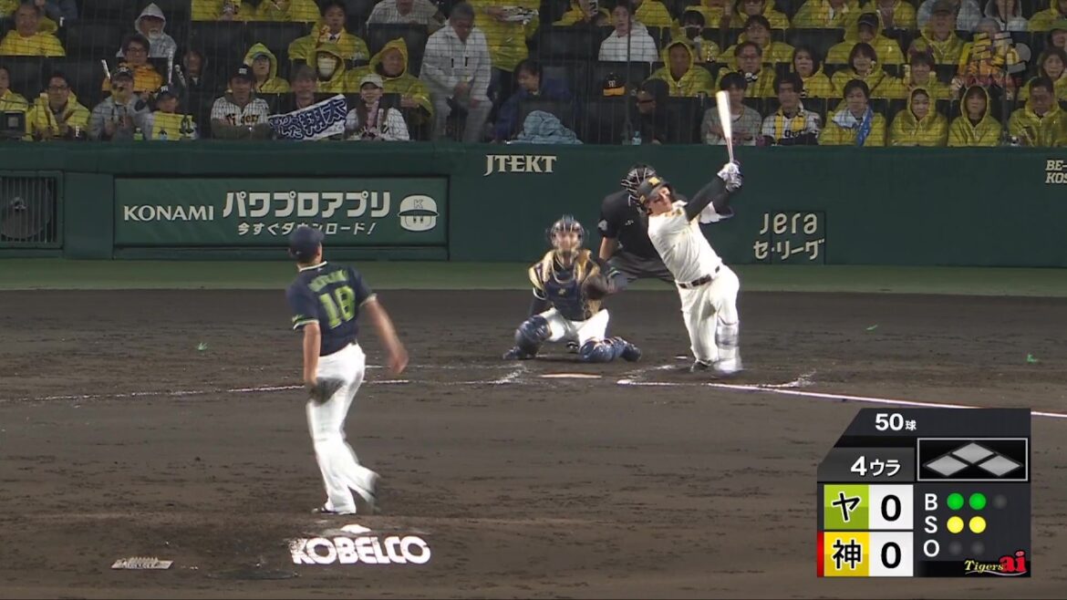 【先制パンチ】4回裏 #森下翔太 選手のレフト第4号先制ソロホームラン！茨木投手に待望の援護点！【2026/4/9 Ｔ－Ｓ 】