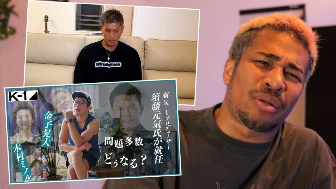 金子晃大の暴行事件の件で城戸康裕、青木真也の動画を見て思ったこと