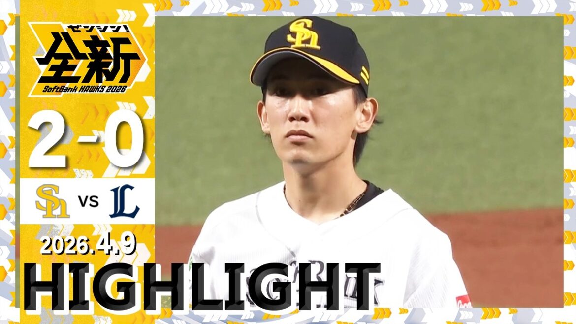 【ハイライト】近藤が均衡を破る一発を放つ！4月9日（木）vs埼玉西武