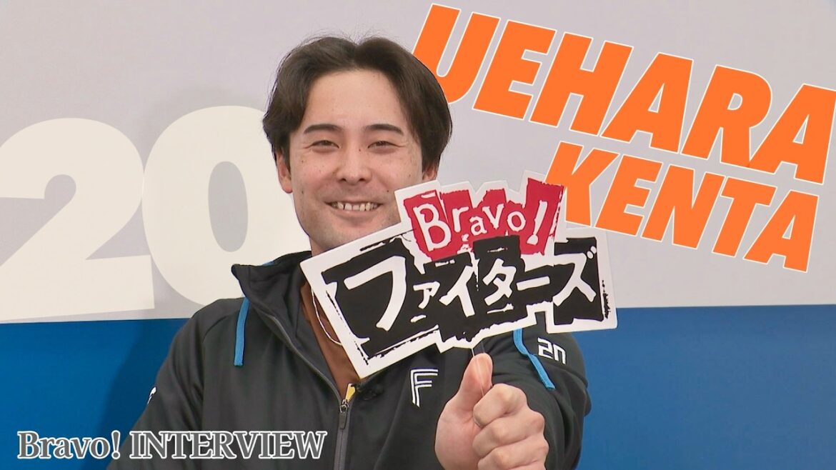 【ファイターズ】上原健太投手インタビュー「まだまだ球は速くなる。衰えは全く感じたことがない」（取材日3月17日）
