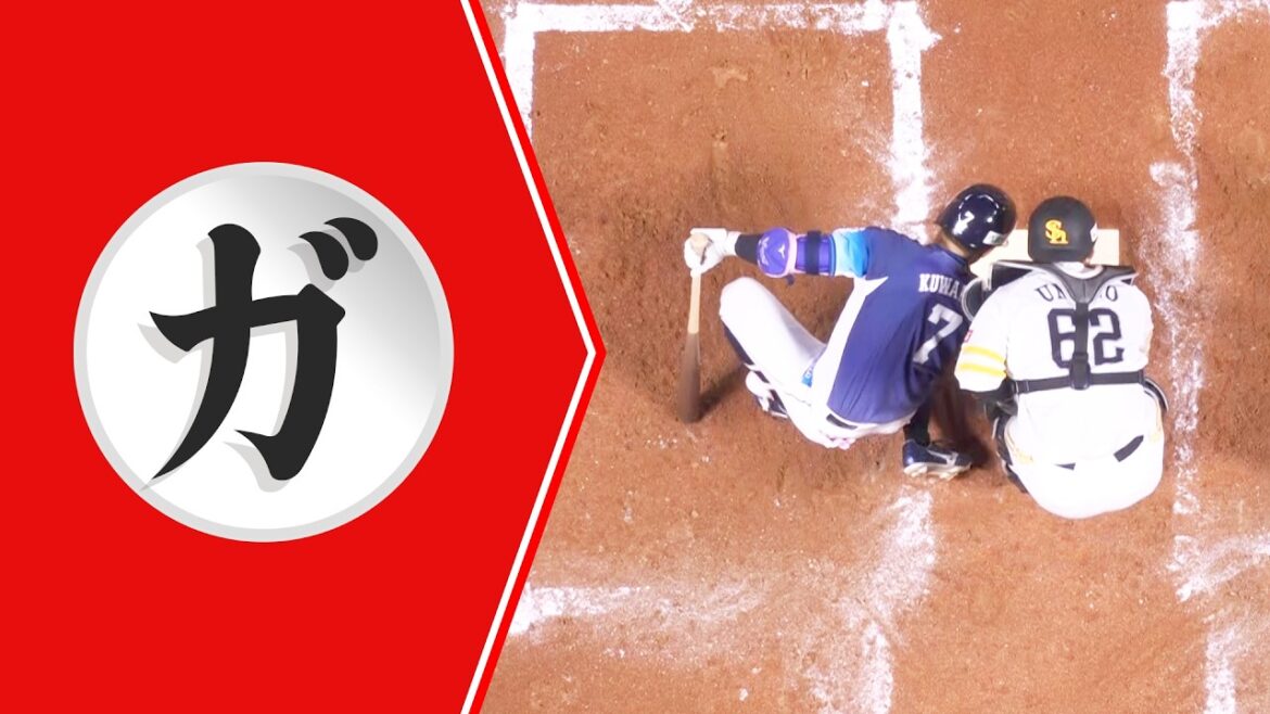 【ガ】ガッツマンは「紳士マン」でもある【まとめるほどではないまとめ】