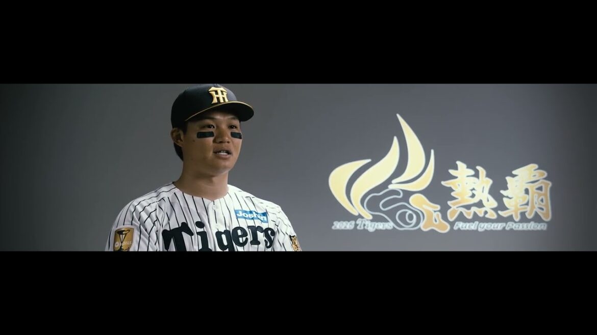 阪神タイガース2026シーズン開幕映像