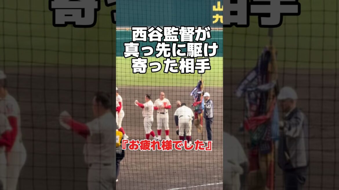 宿敵を超えた絆。大阪桐蔭・西谷監督が、勇退する智弁学園・井元部長に伝えた「感謝の言葉」　選抜高校野球　センバツ　#高校野球 #甲子園