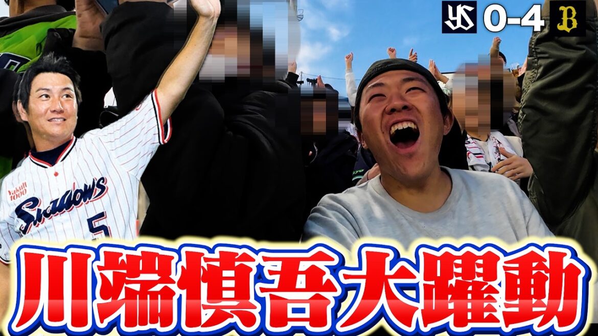 ヤクルト川端の引退試合で最後奇跡が起きました。