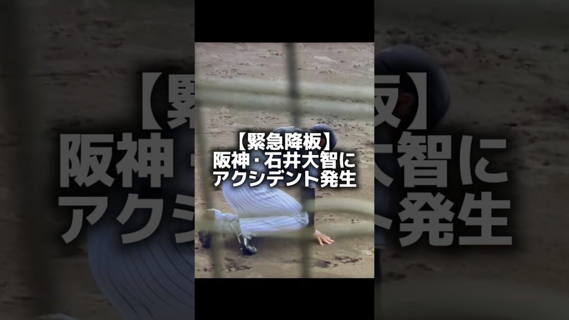 アキレス腱断裂だった😰今シーズン絶望か