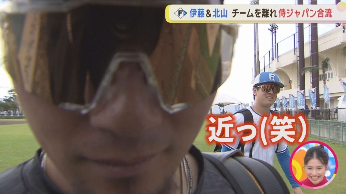 【沖縄キャンプ】伊藤投手と北山投手が侍へ！離脱前最後の練習で伊藤投手がHTBのカメラに・・・！？