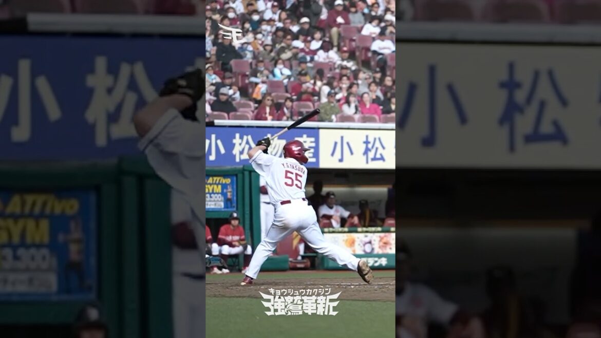 #YG安田 選手  “YG”第1号3ランホームラン⚾