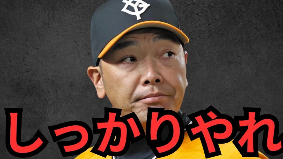 【4/11 巨人対ヤクルト】今日は負けて仕方ない！？アホか！負ける試合には必ず理由があるんや！！もちろん良かった所もあったけど、こんな試合してたら火曜日からの阪神戦絶対ボロボロにやられるぞ？？？？？？