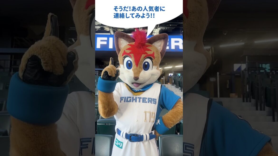 【フレップの電話から実現！？】《#みんなのボールパーク 2026》の期間中、5/4(月・祝)・5(火・祝)・6(水・休)に#しまじろう がエスコンフィールドにやってくる！