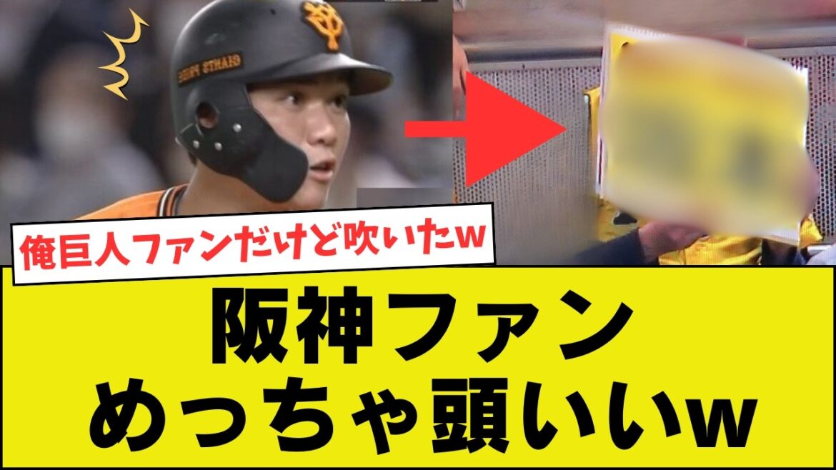 「坂本」を応援する時の正解、見つかるｗｗｗ