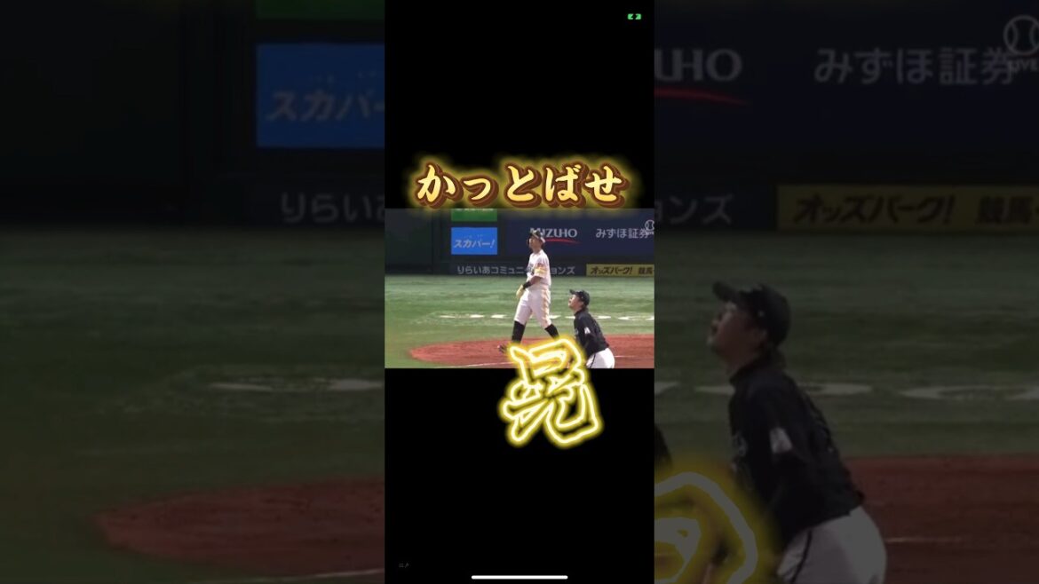 中村晃 応援歌 #プロ野球 #中村晃 #応援歌