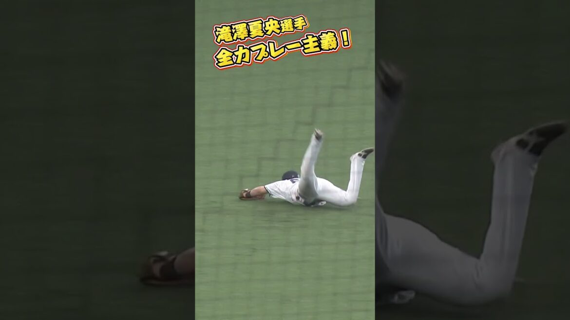 【ジャンピングキャッチ】#滝澤夏央 選手のファインプレー！【2026/4/12】#seibulions