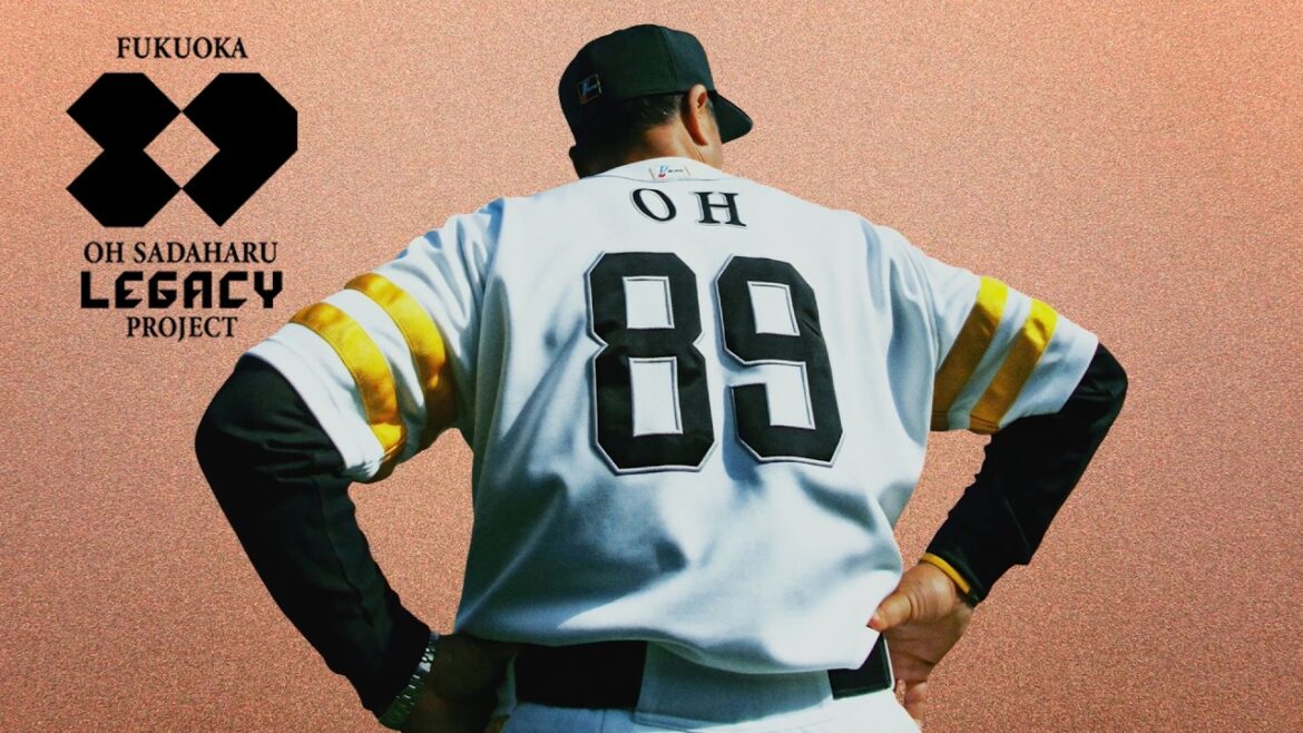 【TVCM】FUKUOKA OH SADAHARU LEGACY PROJECT