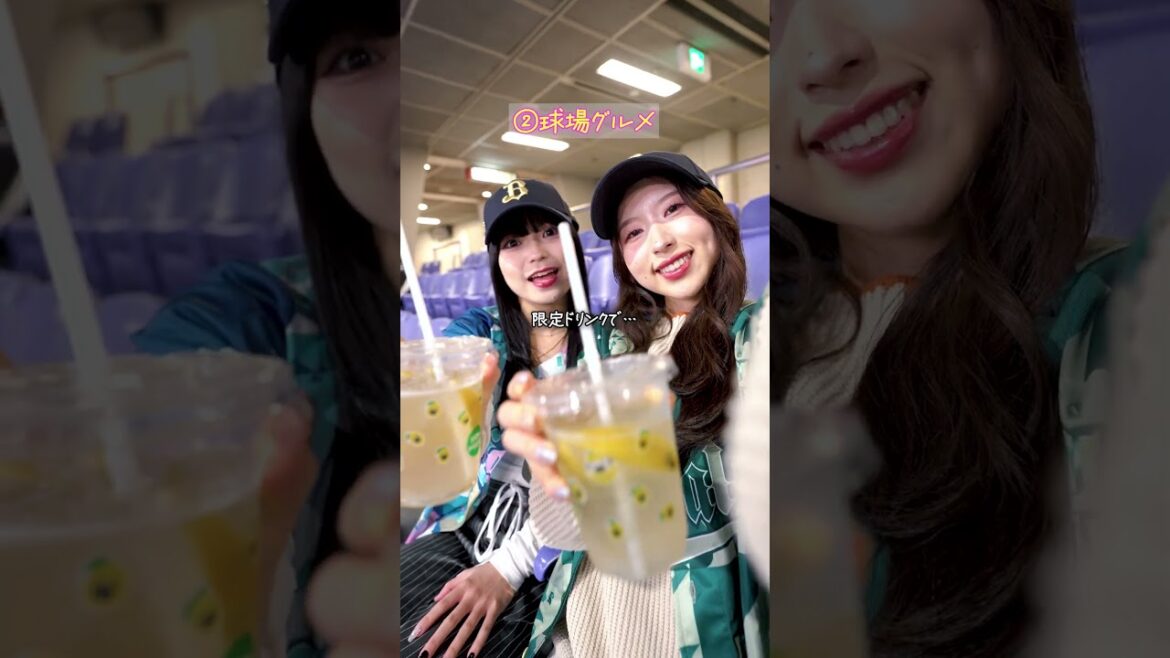 ORIX-Buffaloes: 京セラドーム大阪で女子会⚾️✨#野球観戦 #女子会 #京セラドーム大阪 #オリックス #shorts 京セラドーム大阪で女子会⚾️✨#野球観戦 #女子会 #京セラドーム大阪 #オリックス #shorts