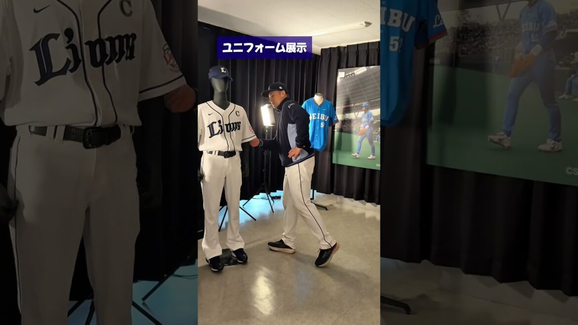 特別展示『PR1DE SERIES Episode“1”』の様子を大公開！ #seibulions