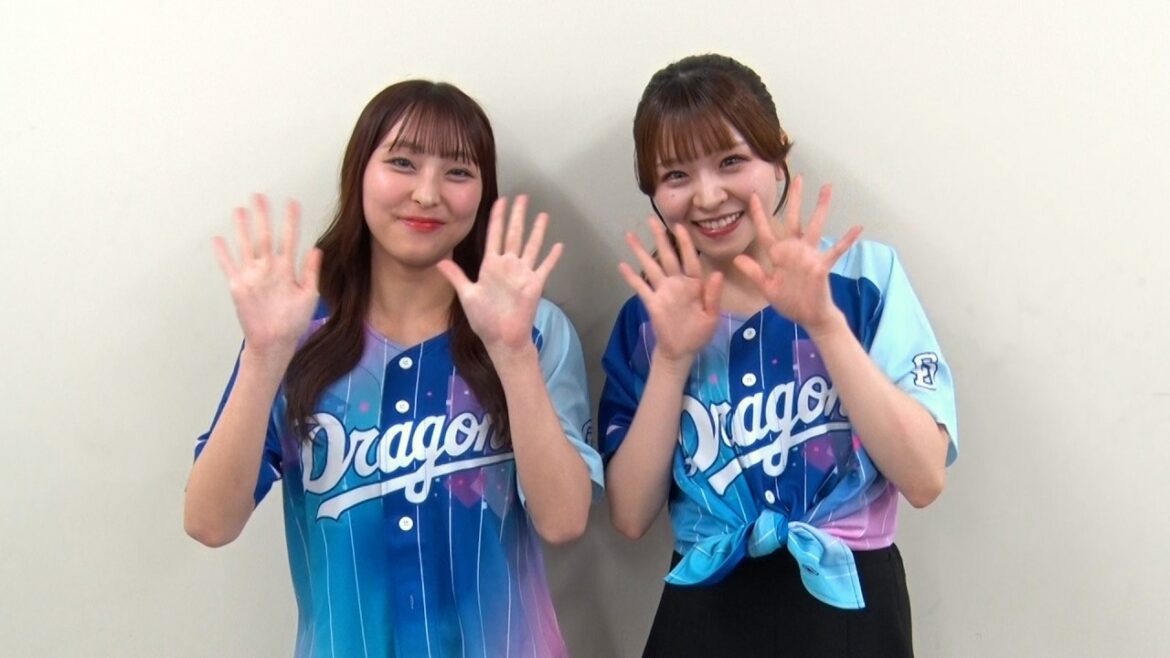 今年のドラ恋ユニホームは…？発表会見に大緊張チアドラが！