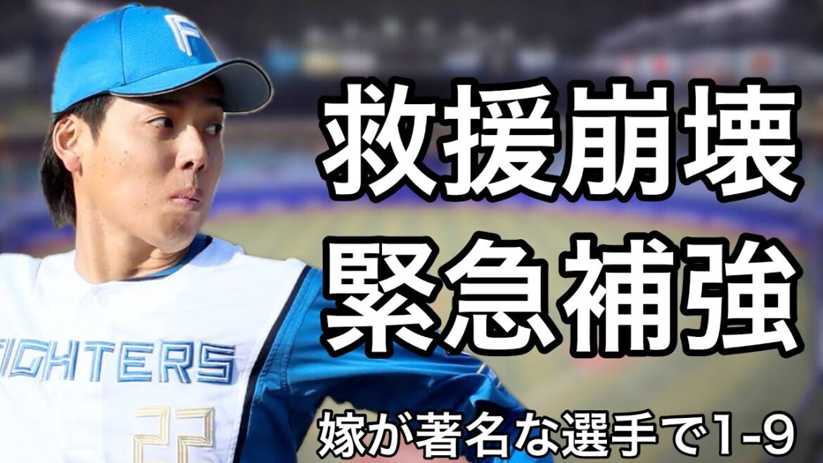 嫁・元嫁が著名な選手で1-9