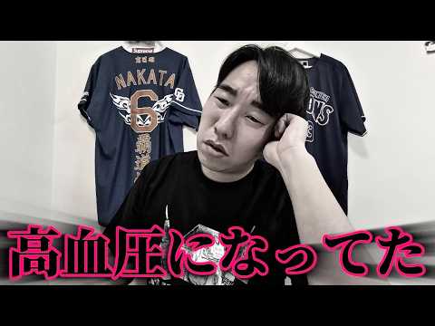 中日ドラゴンズが負けすぎている弊害が出ました。 中日ドラゴンズが負けすぎている弊害が出ました。
