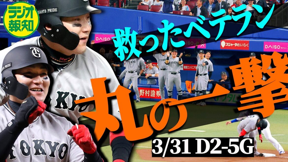 【ナゴヤで1勝】ルシアーノまたまたまた０封！どうなる外国人枠！？【ラジオ報知】