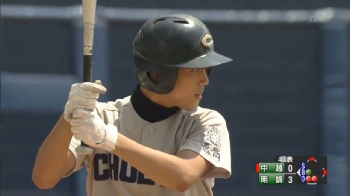 2010年 新潟明訓VS中越② ハイレベルな新潟県大会を制するのは！？