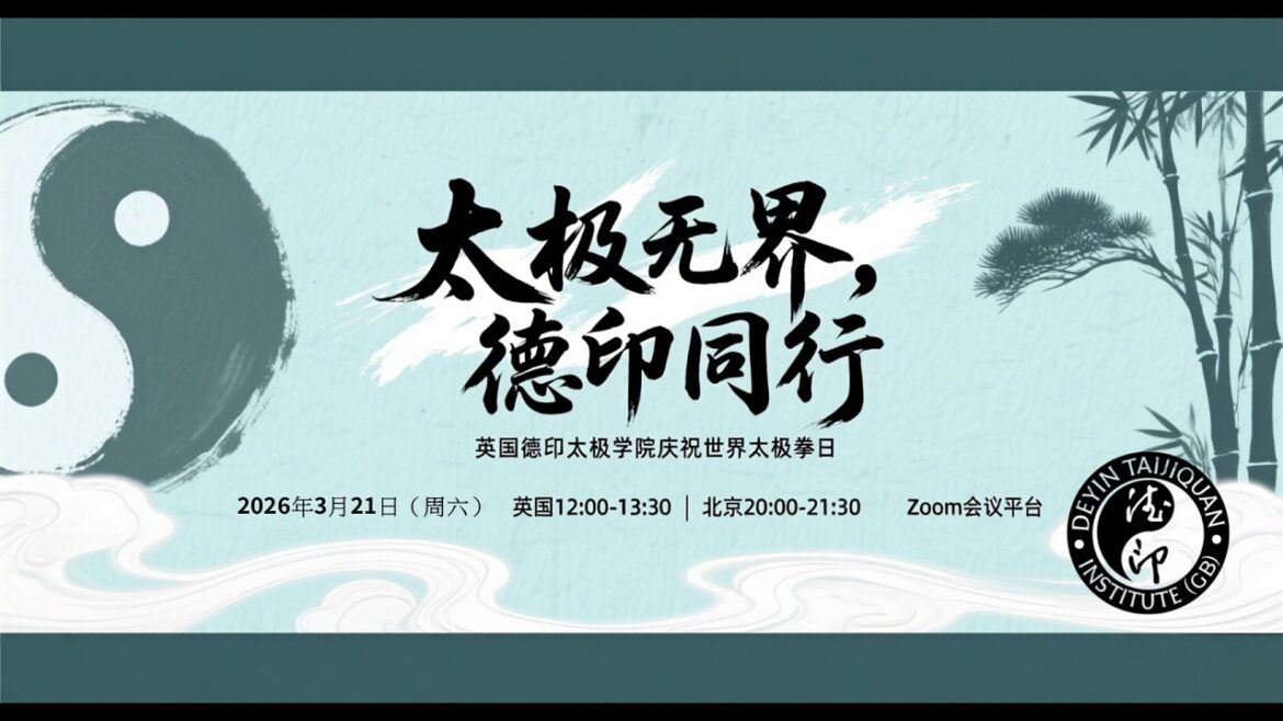 International Taijiquan Day - Master Tai Chi Demonstration