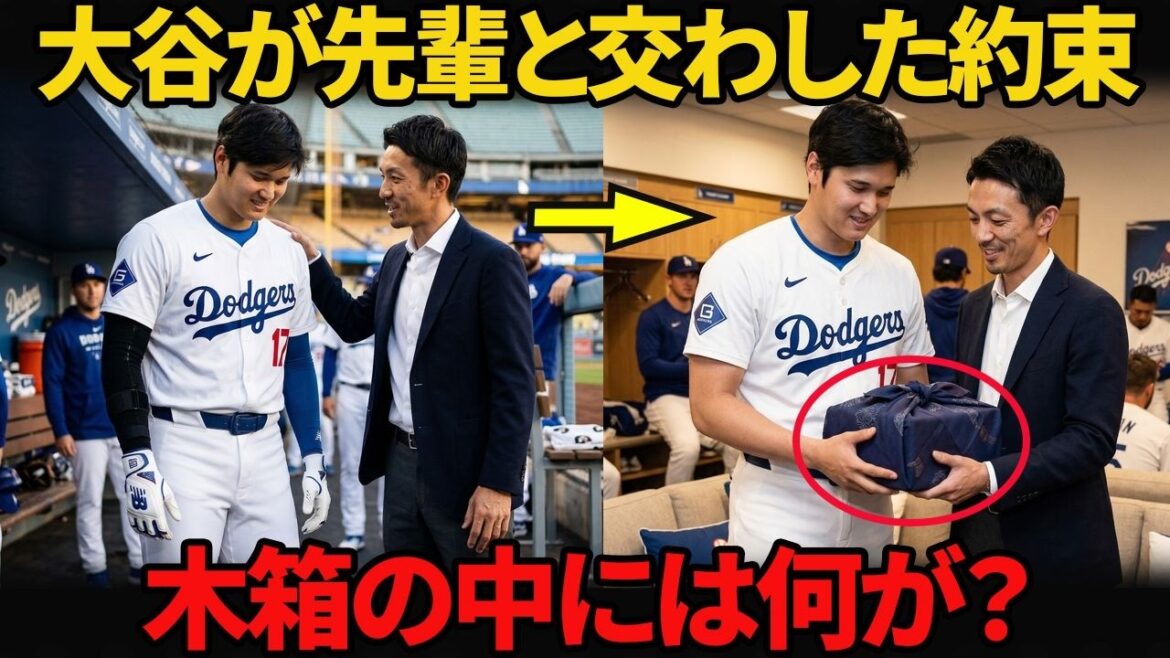 【秘密】大谷翔平の5号ホームランの真相…増井浩俊との約束、試合後に何があったのか？