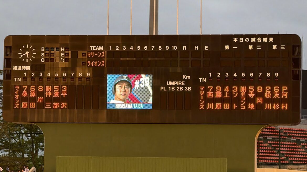 【平沢大河に一塁側からも拍手】ライオンズ試合前スタメン発表【西武vsロッテ】2026/4/10大宮球場