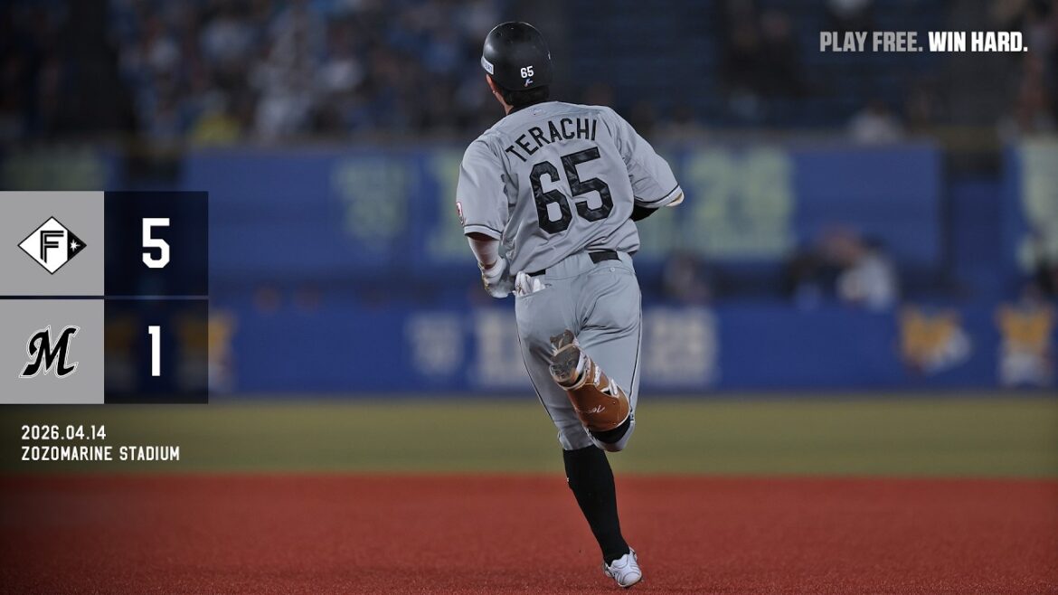 4月14日(火) vs北海道日本ハムファイターズ ゲームハイライト
