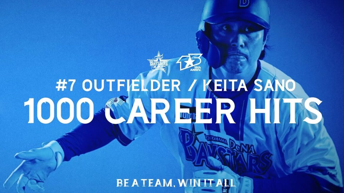 #7 佐野恵太選手｜NPB通算1000安打達成