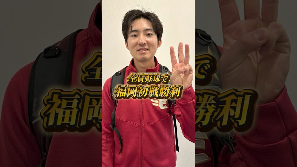 Tohoku-Rakuten-Golden-Eagles: 【4/14(火)#試合後のリアル 】全員野球で粘って繋いで⚾福岡初戦勝利🔥 【4/14(火)#試合後のリアル 】全員野球で粘って繋いで⚾福岡初戦勝利🔥